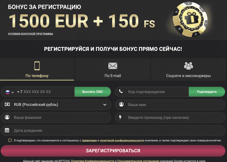 1xslots регистрация игрока