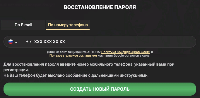 1хслот Часто задаваемые вопросы о 1хслот казино