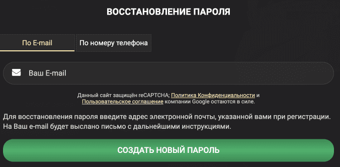 Забыли пароль? его легко восстановить