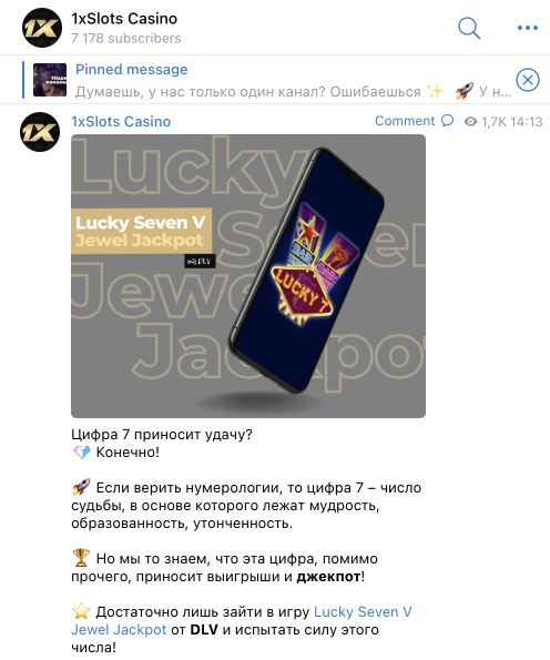 Telegram канал 1xslots